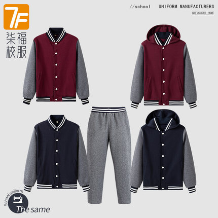 小学生校服春秋装儿童枣红棒球服中学运动服套装秋季北大附中校服