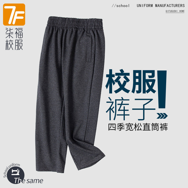 校服裤运动裤学院风四季运动裤图片