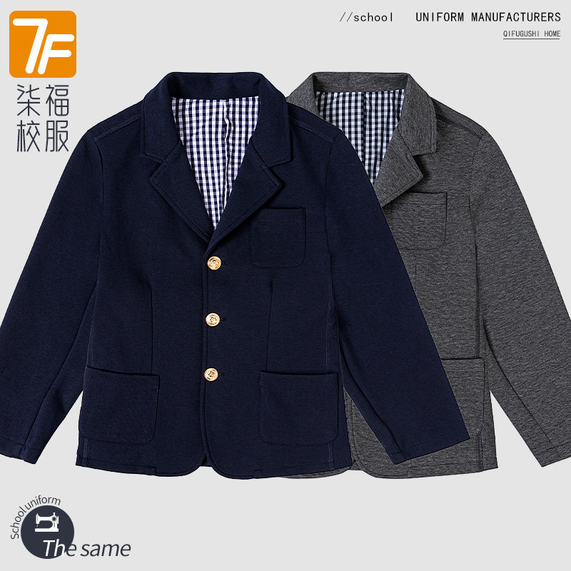 儿童西服英伦学院风男女童藏青色深麻灰小西服修身版外套