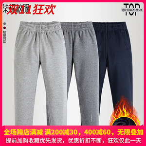 儿童运动裤深灰色男童小学生校服裤女童藏青中大童冬季休闲加绒裤