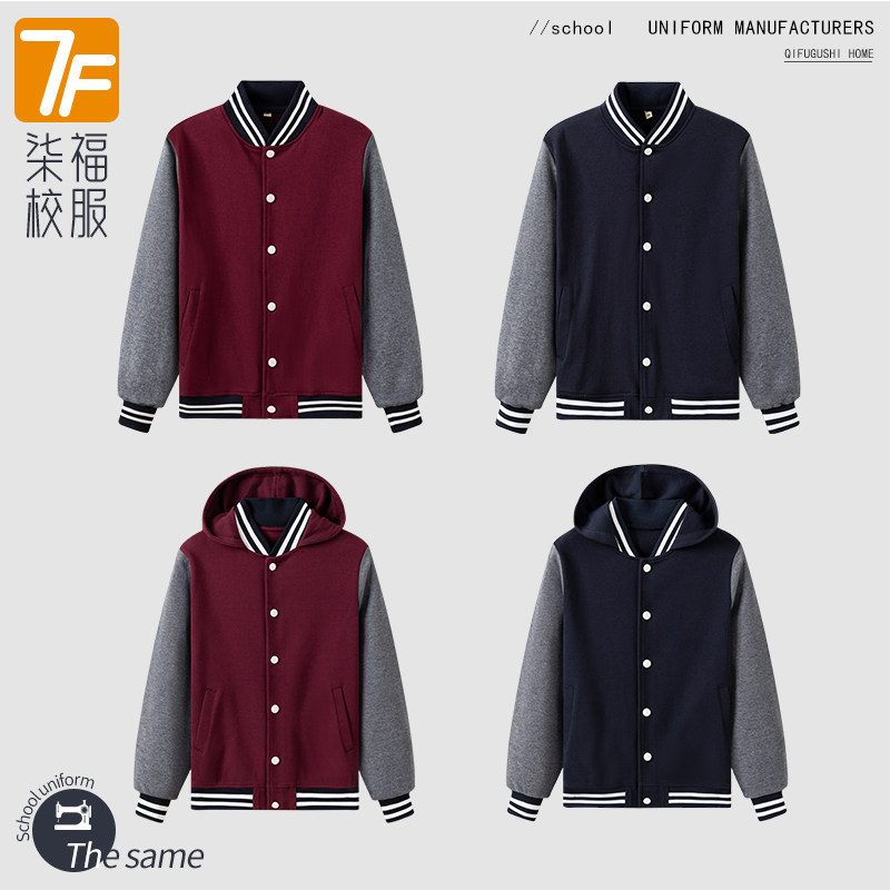 小学生春秋棒球服男女童枣红藏青初高中学生运动套装北大附属校服