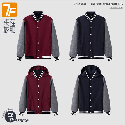 小学生春秋棒球服男女童枣红藏青初高中学生运动套装北大附属校服