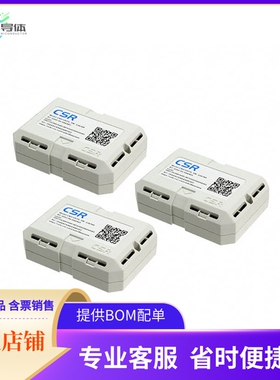 DK-CSR1010-10232-1A【EVAL KIT】开发板 套件 编程器