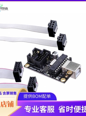 DFR0116【USBTINYISPARDUINO BOOTLOADER PR】开发板 套件 编程器
