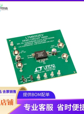 DC1866A【BOARD EVAL FOR LTM8052】开发板 套件 编程器