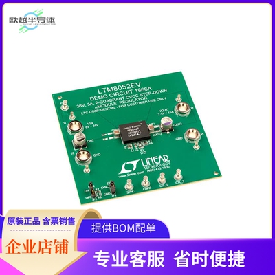 DC1866A【BOARD EVAL FOR LTM8052】开发板 套件 编程器