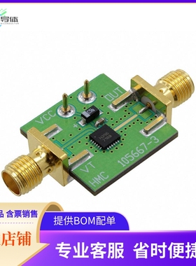 105706-HMC386LP4【EVAL BOARD HMC386LP4】开发板 套件 编程器