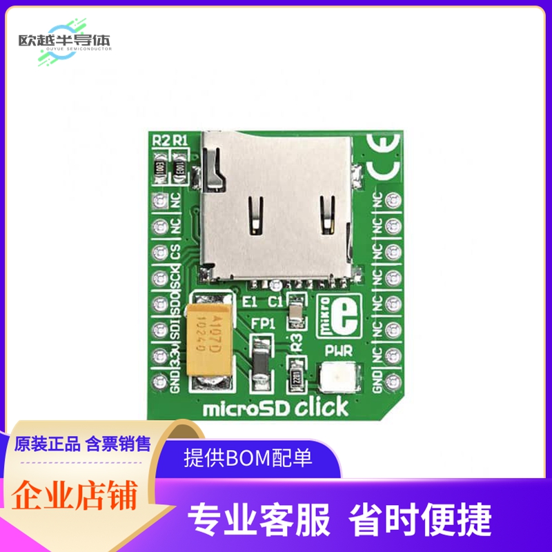 MIKROE-924【BOARD MICROSD CLICK STORAGE】开发板 套件 编程器