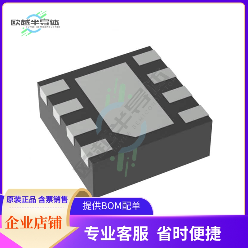 原装电源管理芯片 DRV8838DSGR 提供电子元器件BOM配单