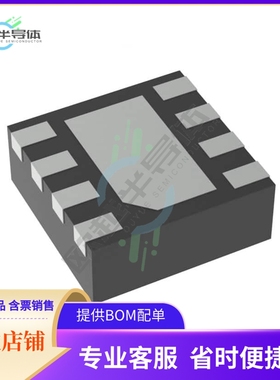 原装电源管理芯片 BQ296221DSGT 提供电子元器件BOM配单