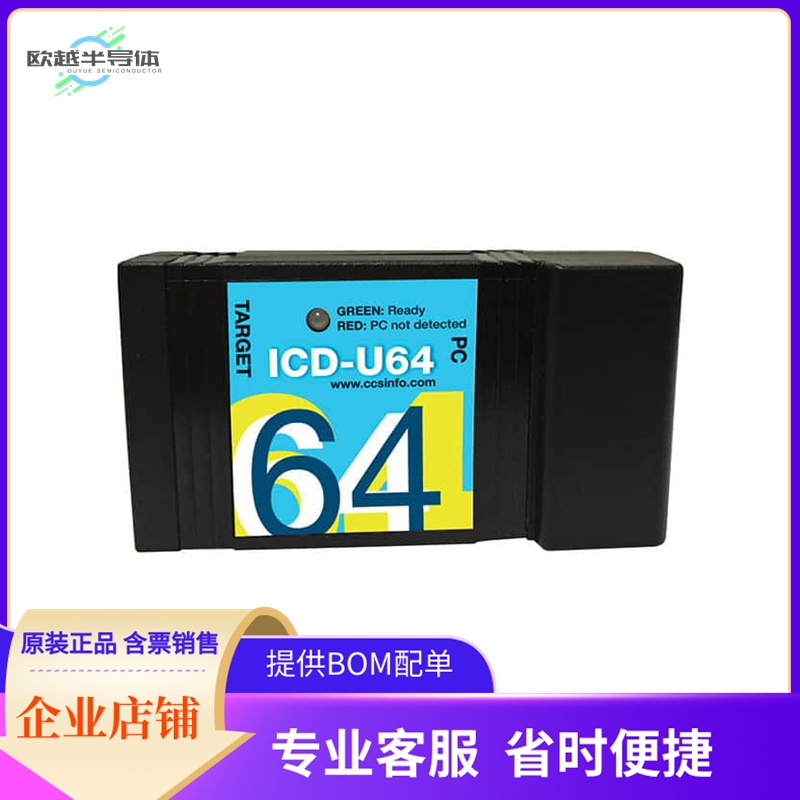 53505-852【PIC IN-CIRCUIT DEBUGGER USB】开发板 套件 编程器