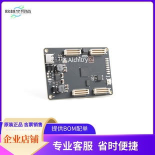 DEV-16526【ALCHITRY CU FPGA DEVELOPMENT BRD】开发板 套件 编