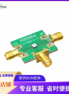 EV1HMC260ALC3B【EVAL BOARD FOR HMC260ALC3B】开发板 套件 编