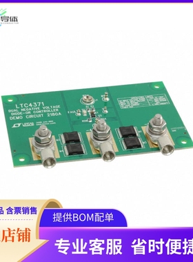 DC2180A【EVAL BOARD FOR LTC437】开发板 套件 编程器