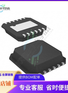 原装电源管理芯片 HIP2104FRAANZ-T 提供电子元器件BOM配单