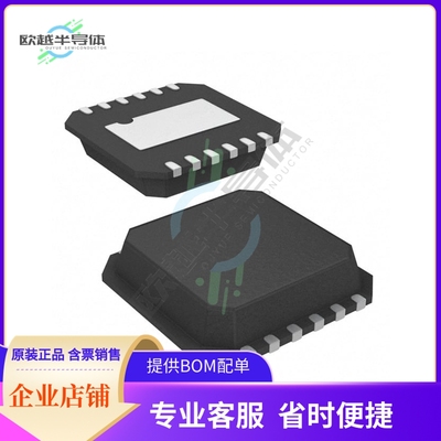 原装电源管理芯片 HIP2101IR4ZT 提供电子元器件BOM配单