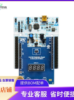 P-NUCLEO-6180A1【VL6180 BOARD WITH NUCLEO-F401RE】开发板 套