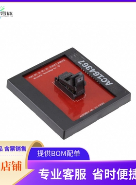 AC164367【PM3 I2C UNIVERSAL 5L SC-70 SOCKE】开发板 套件 编