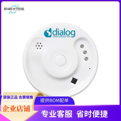 DA14585IOTMSENSOR【MULTI PURPOSE ADD-ON SENSOR BOAR】开发板