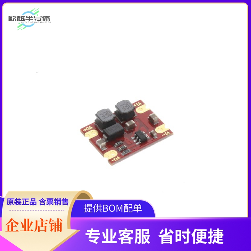 DFR0568【DC-DC AUTOMATIC STEP UP-DOWN POW】开发板 套件 编程