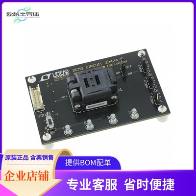 DC2347A【PROGRAMMING BOARD FOR LTC2937】开发板 套件 编程器