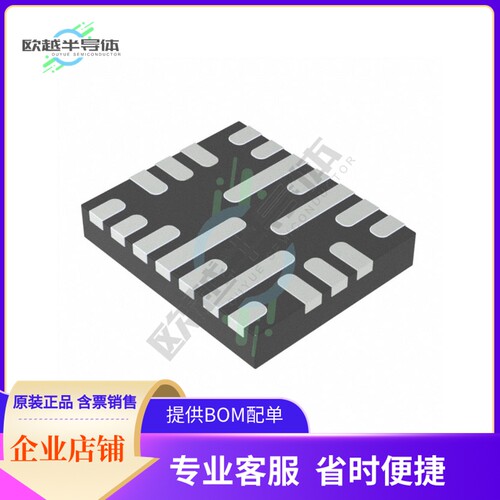 原装电源管理芯片 MP5403GQBU-P 提供电子元器件BOM配单