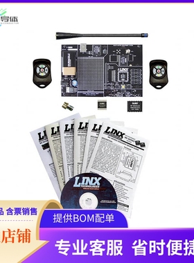 MDEV-433-HH-KF-MS【KIT MASTER DEV MS KEYFOB 433MHZ】开发板