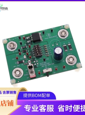 TPS92623Q1EVM【EVAL BOARD FOR TPS92623-Q1】开发板 套件 编程