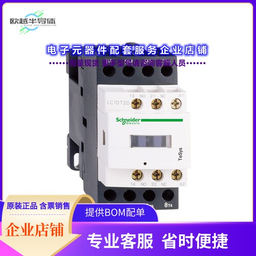 LC1D128EL[继电器TESYS 4P CTR 25A AC-1 2NO 2NC 48]