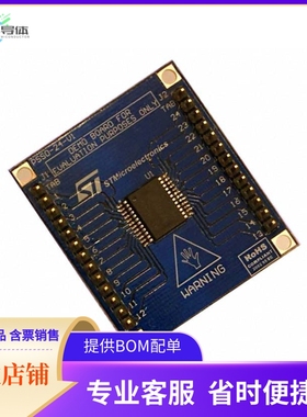 EV-VNQ5027AK【BOARD EVAL FOR VNQ5027AK】开发板 套件 编程器