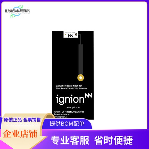 EB_NN01-104【EB_SLIM REACH XTEND - 104】开发板 套件 编程器