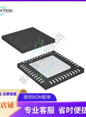 MAX3980UTH+T【IC INTERFACE SPECIALIZED 44TQFN】