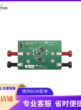 TPS7A1901EVM-760【EVAL BOARD FOR TPS7A19】开发板 套件 编程器