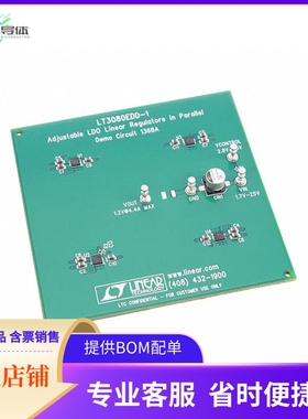 DC1368A【BOARD DEMO FOR LT3080EDD-1】开发板 套件 编程器