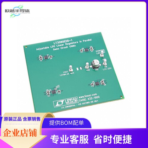 DC1368A【BOARD DEMO FOR LT3080EDD-1】开发板 套件 编程器