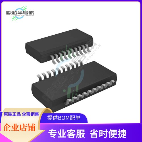 CY74FCT2245ATQCT【IC TXRX NON-INVERT 5.25V 20SSOP】