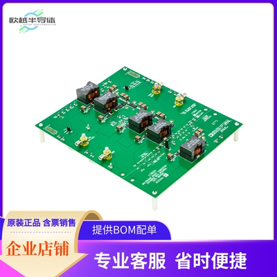 DC2332A-A【LT8551 DEMO BOARD MULTIPHASE B】开发板 套件 编程