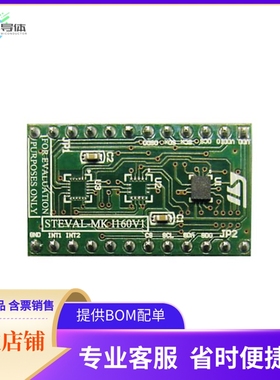 STEVAL-MKI160V1【EVAL ADAPTER BOARD LSMDS3 DIL24】开发板 套