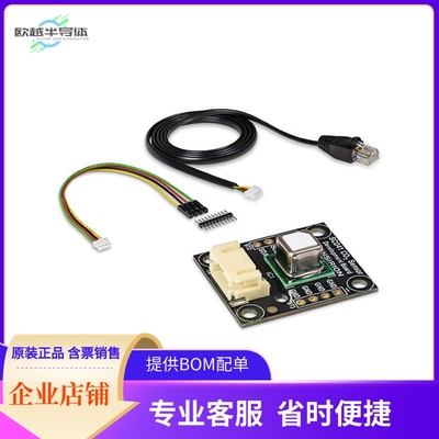 SEK-SCD41-SENSOR【SCD4X DEV BOARD W/CABLES】开发板 套件 编