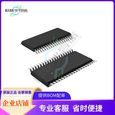 原装电源管理芯片 ISL6217ACVZ 提供电子元器件BOM配单