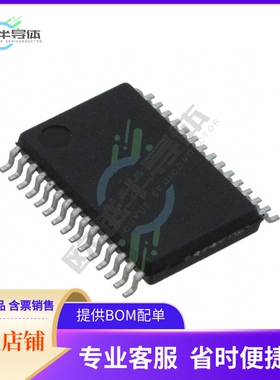 原装电源管理芯片 LV8136V-MPB-H 提供电子元器件BOM配单