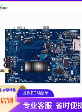 MCIMX23LEVKJC【I.MX23 EVAL BRD】开发板 套件 编程器