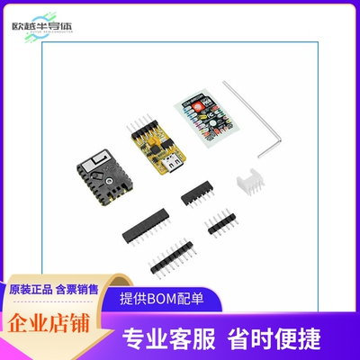 K051-B【M5STAMP PICO DIY KIT】开发板 套件 编程器