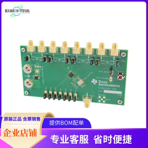 CDCM6100XEVM【EVAL MODULE FOR CDCM6100X】开发板 套件 编程器