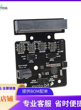 DEV-15713【MOTO:BIT QWIIC CARRIER BOARD】开发板 套件 编程器