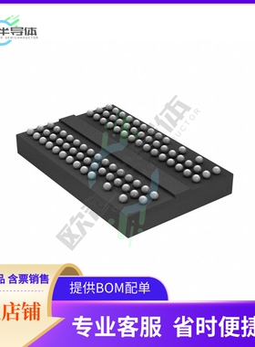 存储芯片AS4C32M16D2A-25BCNTR原装正品提供电子元器件配单服务