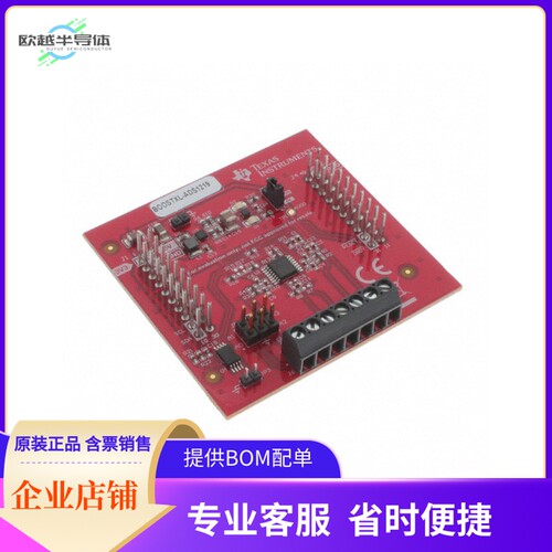 BOOSTXL-ADS1219【DEVELOPMENT DATA ACQUISITION】开发板 套件