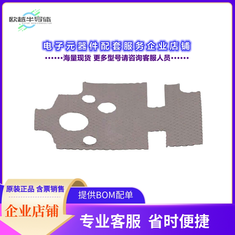 射频元件04-0202[RFI GASKET NEOP FOOT]