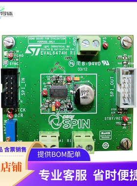 EVAL6474H【BOARD EVAL FOR L6474】开发板 套件 编程器