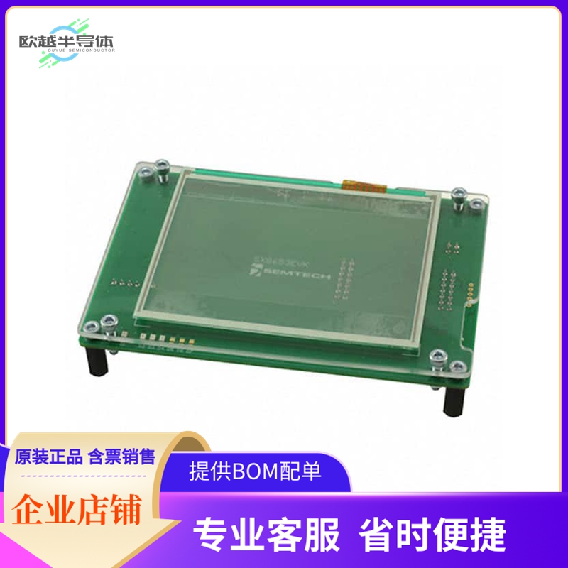 SX8653EVKA【EVALUATION KIT FOR SX8653】開發(fā)板 套件 編程器